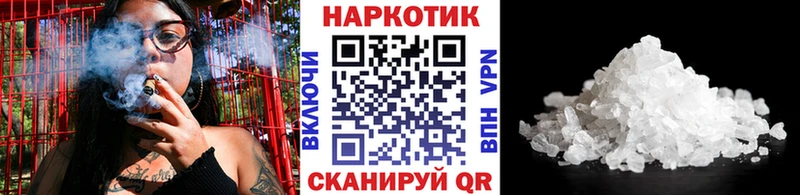 Купить наркотики цена Рошаль omg ссылка  Галлюциногенные грибы  ГАШИШ  Меф  Кокаин  Марихуана 