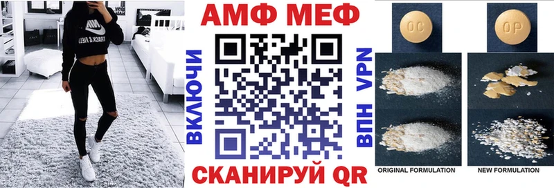 Амфетамин Розовый  даркнет сайт  Рошаль 
