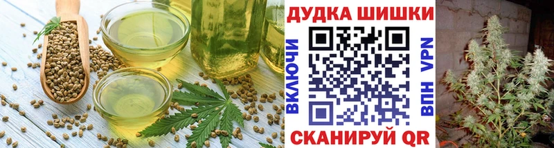 Canna-Cookies марихуана Рошаль