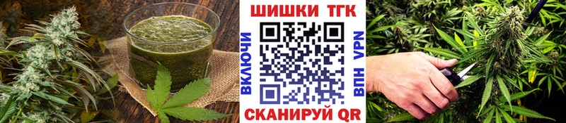 ссылка на мегу ссылки  Рошаль  Еда ТГК марихуана 