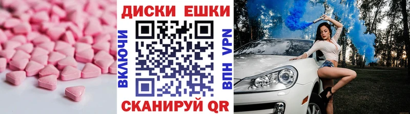 кракен зеркало  shop формула  Экстази 300 mg  Рошаль 