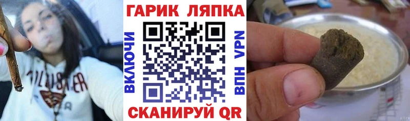 наркошоп Рошаль ГАШИШ Ice-O-Lator