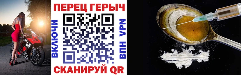 блэк спрут ссылка Рошаль Героин гречка как найти