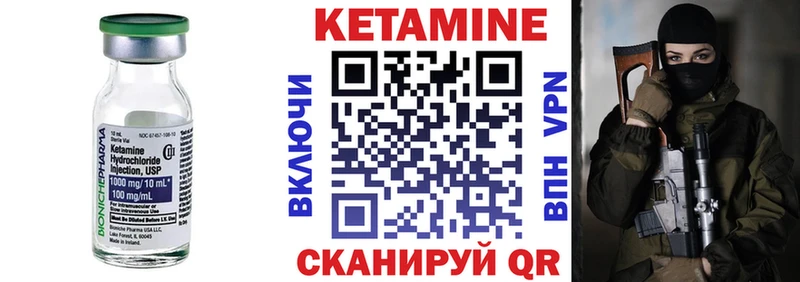 наркота  Рошаль  КЕТАМИН ketamine 