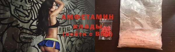 метамфетамин Алзамай