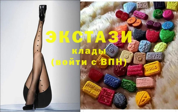 метамфетамин Алзамай