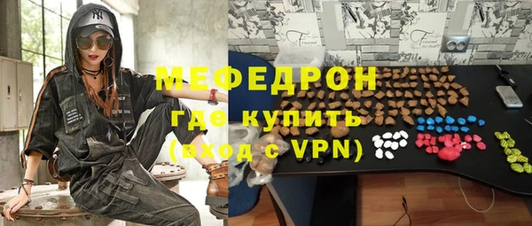 тгк Переславль-Залесский