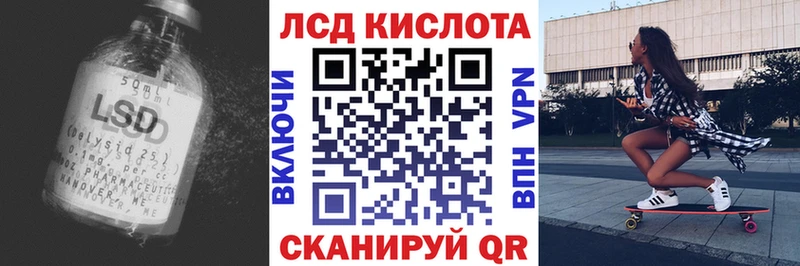 купить закладку  Рошаль  LSD-25 экстази ecstasy 