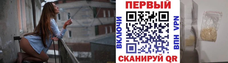 Первитин винт  Рошаль 
