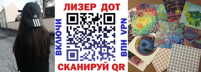 omg ТОР  Рошаль  Марки 25I-NBOMe 1,5мг 